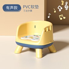寶寶多功能餐椅 可靠背座椅 嬰兒用餐座椅, 丁達爾黃  PVC有聲款