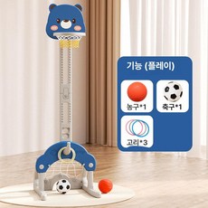 다기능 농구대 실내 놀이 장난감 높이조절 생일 선물, 1개, 높인 베어 3-in-1 블루