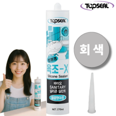 TOPSEAL 욕조-X 친환경 욕실용 회색 실리콘 실란트 270ml 노즐포함, 1개