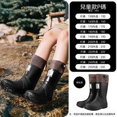 G BE AN 兒童雨鞋 雨林徒步 趕海 釣魚 戶外雨靴 防滑防水鞋, 內長22.0cm 【適合34-35碼】