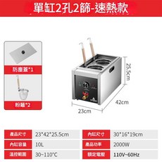 鼎峰廚衛 台式煮麵爐 2000W 110V, 110V單缸2孔