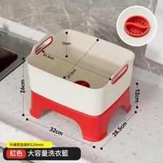 防彎腰大容量洗衣盆 升級款加高約120mm, 奶白紅韻 加高免彎腰, 1套