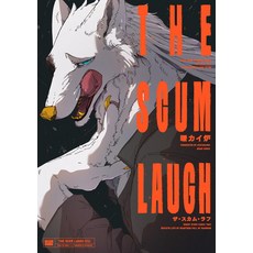 (영문도서)The Scum Laugh Vol. 1 Paperback, Seven Seas, English, 9798897654116