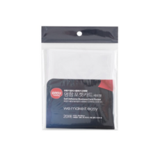 카피어랜드 명함 포켓카드 세로형 20p, 1개, 1단