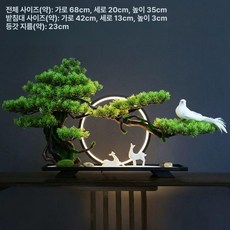 인조 분재 소나무 단풍 조형물 대형 인테리어소품 사무실 테이블장식 거실 계산대, 016 소형 동반자와 함께
