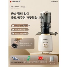 가정용 착즙기 당근 스텐 투입구, 그레이, 단일 모델