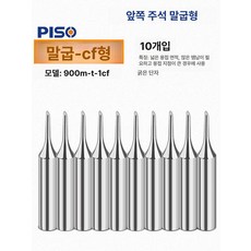 우유거품기 전동 미니 무선 밀크프로더 휘핑기 1 가정용, 1개, 900m-t-1cf 앞말굽