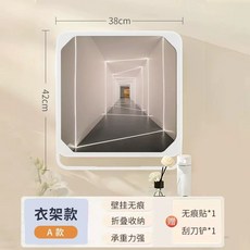 방수 수납함 접이식 선반 수건 욕실 박스 보관함, 1개, A. A 두꺼운 옷걸이형 고화질 크리스탈 필름 화이트