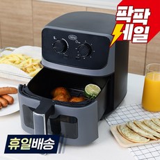 레이나 에어프라이어 RAF-B9235 투명도어바스켓 4.2L, 그레이, RAF-B9235_NS
