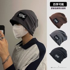 【1965人好評】套頭帽男士潮春秋季寬鬆針織卷邊單層百搭時尚四季款堆堆帽包頭帽