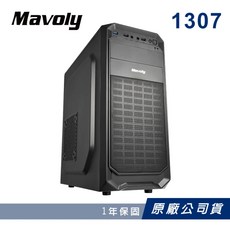 Mavoly 電腦主機 1307