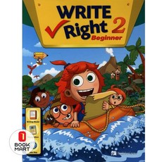 Write Right Beginner 2, BUILD&GROW