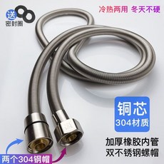 304不鏽鋼花灑軟管 適用於淋浴和熱水器 1.5米/2米長 通用防爆設計, 1.5米304帽彈簧管 尊享主圖款 ,通用款304材質 全銅芯 加厚內管