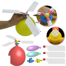 삼엽 풍선 헬리콥터 만들기 창작용 프로펠러 바람 풍력 원리 이해 과학 교구 헬기