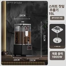 전기약탕기 가정용 대용량 달임기 중탕기 한약 약탕기, 15L 사각 차물 분리형 차거름망포함, 기본 모델명/품번