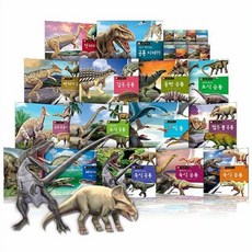 공룡 백만년 세트 - 전16권 (양장 15권 + 팝업북 1권), 상품명