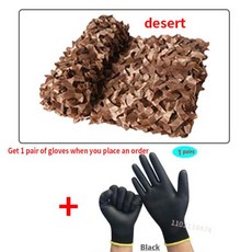 도킹 텐트 군사 위장 그물 정원 사냥 자동차 화이트 블루 그린 블랙 베이지, 3x5m, 17) Desert Digital  3x5m