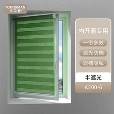 윈샵 무선 전동 암막 자동롤스크린브라인드 보니타 콤비블라인드