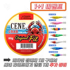 [1+1 특별 이벤트] 세네 비타민 집어제 게향 + 세네 라이트 에기 랜덤 1개 증정, 1세트, 88g