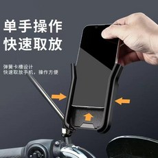 桃園出貨 電動車手機支架防震自行車電瓶車摩托車騎手騎行送外賣手機導航, 促：【超穩支架】00：15：26,超值便捷+1秒取放【車把款】