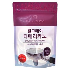 제이슨티 얼그레이 티메리카노 30개입 탕비실, 1.5g