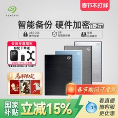 고속 외장하드 2.5인치 휴대용 저장장치 대용량 데이터 백업 컴퓨터용 안전한 파일관리, 꽃 향기 5TB, 5TB