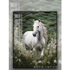 심스타 실십자수 흰색 말 자연 코스모스 꽃 도안 프린트 패키지, 1개, 면사3닥자수 40x50cm