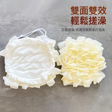 DFMEI 沐浴花球浴巾二合一不散超柔軟搓澡浴花浴球可裹肥皂大號洗澡神器, 米白1個:如圖, 1個