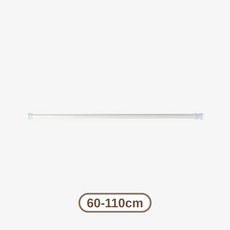 免打孔多功能伸縮桿, 伸縮桿｜60-110cm