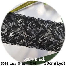 dklace 스판레이스모음 / 블랙핑크레이스 5084 폭 8cm 자가드, Black, 1개