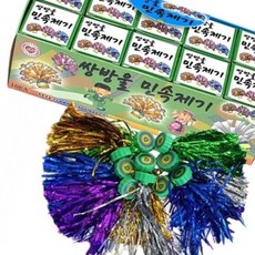 민속제기 석광교재 1500 갑 전통 제기 놀이용품