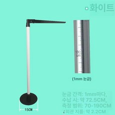 보건소 신장계 유치원 어린이 키 측정기 학교, 1개, 70-190cm 화이트, 기본 모델명/품번