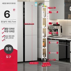 다용도실 틈새 수납장 세탁실 높은 욕실 캐비닛 세탁실옆, 틈새 화이트 6칸 선반 20 x 30