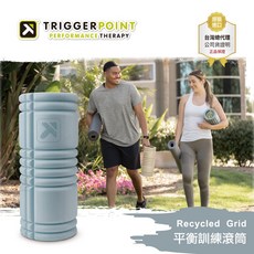 TRIGGERPOINT Recycled Grid 平衡訓練滾筒, 1個, 寧靜藍