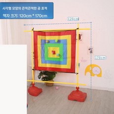 대형 캐치볼 찍찍이 세트 게임 끈적 공던지기 공 사각 다트 실내 부직포, 5. 끈끈한 공 물 채우기 20개 포함