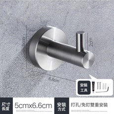 不鏽鋼衣鉤 304不鏽鋼, 304不鏽鋼 - A款衣鉤, 1套