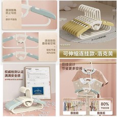 兒童衣架伸縮嬰幼兒衣服架新生兒晾衣架掛衣 副廠商品, 星帝諾 洛克黃 連掛設計/節省空間, :拍五送五 10個, 1個