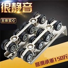 靜音吊輪 玻璃木門陽臺推拉門移門輪