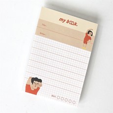 온비랩 독후 공부계획 독서 메모지