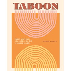 (영문도서) Taboon: Sweet & Savoury Delights from the Lebanese Bakery Hardcover, Smith Street Books, English, 9781923049437