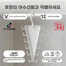 suyun-571 접이 다층 행거 기숙사 소형주거 옷장 수납 확장 행거 2~5개 세트 다양하게 선택!!!(하네르 유한회사 Co. Ltd.), 흰색 2개