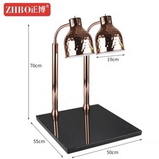 할로겐 워머 듀얼 램프 보온기 유지 음식 온도 호텔, 해머 포인트 더블 로즈 골드+블랙 스톤, 1개