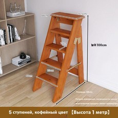 이층침대 사다리 복층 벙커 원목 우드 계단 난간, 브라운 5단 1m