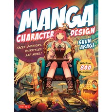 (영문도서) Manga Character Design: Faces Fashions Hairstyles and More! (with Over 800 Illustrations) Paperback, Tuttle Publishing, English, 9784805318027