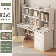 책상 중학생 테이블 서재 베이직, 책상+의자 세트 120cm 웜화이트