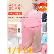 접이식 항온 족욕통 가정용 종아리 6겹 담그는 물통 휴대 편리 접이식 족욕통 족탕기 1/2개, (1+1)네이비+그레이, 빅 사이즈, 1개