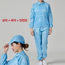 방진 일체형 방진복 제전복 빅사이즈 분진 다회용 클린복, 1개, 블루 상의 + 바지 + 소형 작업모자