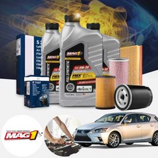 렉서스 (18-20) CT200H 가솔린 맥원 최상급 USA 5W30 100%합성엔진오일 필터세트 VIN