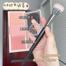 腮紅盤 三色啞光自然日常彩妝, 1個, 01#全啞光三色腮紅 日常百搭