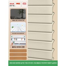 창문 방음커튼 탈부착식 방음천 차음 시트지 방풍 탈착식